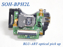 Blue light laser head SOH-BPH2L1 SOHBPH2L blue light single head BPH2L