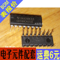 New original CD74HC4051E CD74HC4051E SN74HC4051N 74HC4051 74HC4051 analog switch