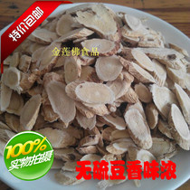Astragalus Lijiren Tea Natural Astragalus tablets slightly sweet 500g