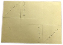 Lixin certificate corner D95