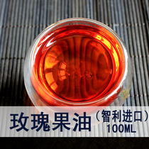 Chilean rose fruit oil skin-care products base oil gold red antioxidant absorption Fast repair 100ml