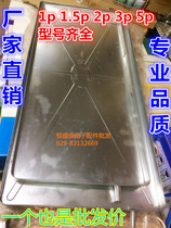 General air conditioning galvanized water tray 1P2P3P5P air conditioning external unit Fan coil outdoor unit drip water tray