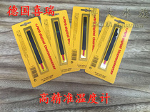 Germany Xirui sera fish tank thermometer Patch thermometer Aquarium water temperature meter accurately measure water temperature