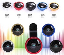 (Day specials) 0 4X Super wide-angle mobile phone lens universal special effects selfie artifact wide-angle fisheye lens