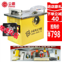 Dust bully dust-free saw small cyclone CB150-5B wooden floor brush table saw multi-function decoration chainsaw household