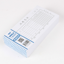 Qianglin 139-35 bookkeeping vouchers financial accounting office supplies black blue green red multi-color optional 10 sets