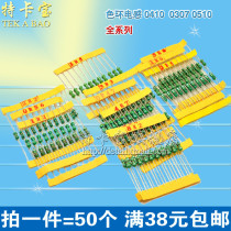 Tkabao) 1W color ring inductor 0510 1500UH 1 5MH color code inductor 50