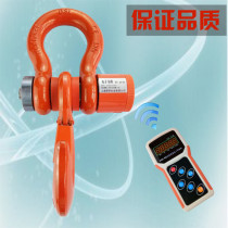 Shanghai Bumblebee electronic hanging scale 3 tons wireless hand-held hook scale 5t with printing hanging scale 10 tons driving hanging scale