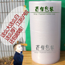 Thickened shockproof bubble film width 100cm shatterproof packaging film Air cushion film bubble film