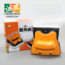 Chengcheng big Mac glass cleaner artifact double-layer hollow high-rise window cleaner double-sided cleaning tool Housekeeping