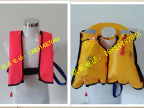 Outdoor fully automatic inflatable life jacket Marine adult inflatable airbag style professional fishing dress adult life jacket