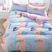 Quilt cover Single piece student dormitory single double 150x200x230 quilt cover autumn men and women 1 5m1 8m quilt