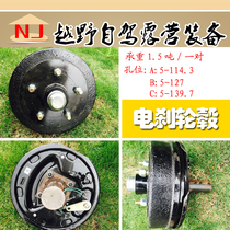 Off-road trailer accessories electric brake hub trailer half axle 5*114 3 6*139 7 optional