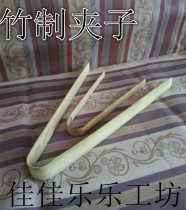 Bamboo clip food clip 40cm long