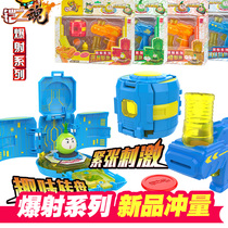 Baiyi Anime Authentic Armor Soul Toy Burst Series Orange Base Pineapple Fruit Base Concentration Base