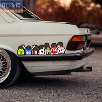 Youxiaka cover scratches Bumper body car stickers Football team creative personality funny pull flower Champions League