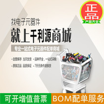 Electronic components with single chip Supporting BOM table quotation Electronic components Daquan IC integrated circuit