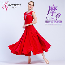 Rhyme dance modern dance practice dress new adult female friendship dance dress national standard dance performance practice costume