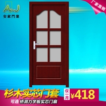 Paint-free set door Bedroom door Solid wood composite door PVC door Kitchen door Bathroom door Wooden door Interior door 310