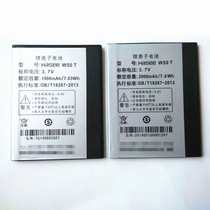 Lingya X50 mobile phone battery W50T1 W50T2 S2 small letter 3s Hasee Shenzhou X50TS electric board W50T