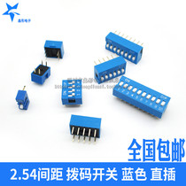 DIP switch 2 54mm spacing Blue Line 1 2 3 4 5 6 8 10 12-bit toggle switch