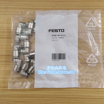 NPQM-L-M5-Q6-P10 FESTO metal connector 558705 Original L-shaped elbow 90 degrees