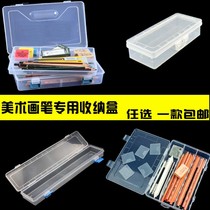 Water Powder Transparent Sketching Pencil Case Pencil Case Fine Art Supplies Containing Box Lead Pencil Case Fine Art Supplies Painting Materials