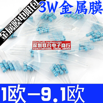 3W metal film resistance package accuracy 1% 3W five-color ring 1 Euro-9 1 Euro 21 resistance totalling 105