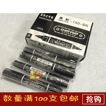 Note No. pen MO-150 oily debit pen large double headphone number pen logistics mark pen large head pen