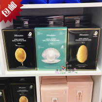 Korea JM solution Gold Silk Protein Essence Hyaluronic Acid Hydrating moisturizing Propolis mask