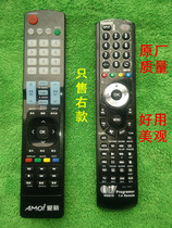 AMOI Xia Xin LCD color TV remote control HD32 17 19 22 24 26 42 47 55