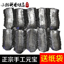 (V) large one double heart silver 500 double ingot 0 59 Shaoxing handmade authentic tin foil gray yellow