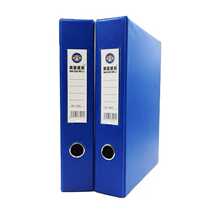 Office A4 paper archive box copy paper file box information box text with iron clamp magnetic buckle horizontal clip 3 inch approximately 6c