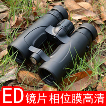 Star Tran Diamond 7X33 9X33 8X42 10X42 ED Phase Film HD Binocular Telescope