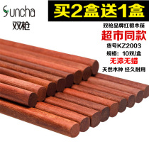 2 boxes to send 1 box of double guns red sandalwood chopsticks household non-lacquered wood fast Wood hotel chopsticks 10 pairs