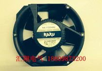 KA1725HA2 brand new original Taiwan KAKU 17251AC220VIP55 waterproof cooling fan fan fan