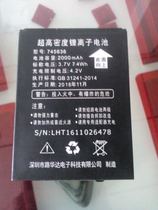 Road Warda phone battery 745636 Model Electric plate 2000 mAh Long 8 Width 6