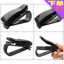 S-type car glasses clip Korean car sun visor glasses frame business card clip loss price promotion