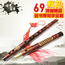 Jiayi flute bitter bamboo double Festival refined flute baojianghai factory direct musical instrument beginner send 7 pieces of book