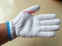 500 gr encrypted cotton yarn building abrasion resistant protective gloves wick cotton fine yarn encryption gloves