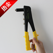 Single-handle riveting gun core riveting pliers high quality manual nailing pliers nail gun riveting gun special price