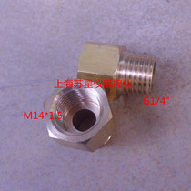 Pressure gauge joint copper joint Metric conversion joint