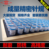 High precision needle gauge Smooth plug gauge Measuring gauge Needle pin needle gauge pin gauge Three decimals