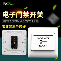 Door-free switch panel outdoor button type 86 secretly packed stainless steel self-resolved light outfit often open regular closed door button out of door switch EX802