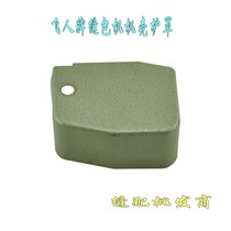 Trapeze brand GK9-2 sewing machine shell cover Trapeze sewing machine cover GK9-2 sewing machine switch shell cover
