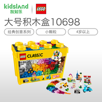 LEGO LEGO classic creative series large building block box small particle puzzle assembly building block toy 10698