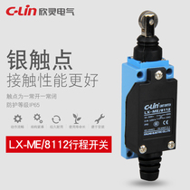Xinling stroke switch Limit switch LX-ME 8112 Self-reset stroke switch