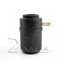 1X video-to-interface CTV camera Industrial camera CS body view three-mesh microscope electronic eyepiece magnifier