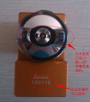 Sales Japan LUMINA LUMINA Fuso Precision Machine LRK-AS8-1 0X 0 8X spray gun electrostatic spray