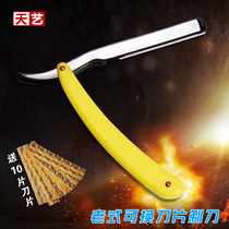 Tianyi brand replaceable blade haircut old-fashioned razor razor razor shaving pig hair manual shaving knife send 10 blades